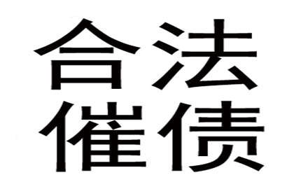 欠款不还，如何向法院提起诉讼？