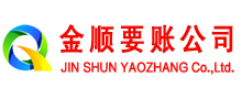 市南追债公司